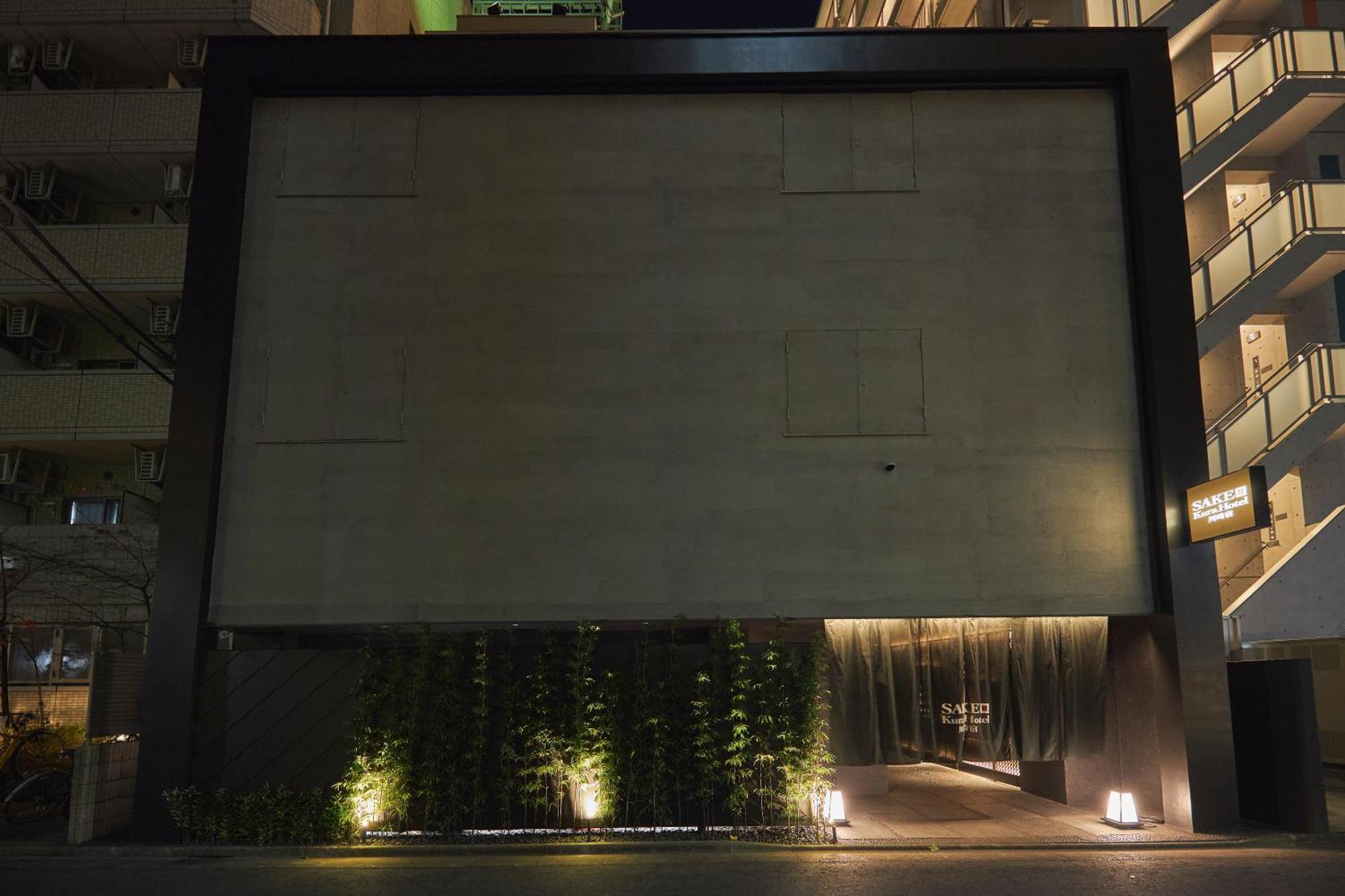 Sake Kura Hotel 川崎宿 (Adults Only) Zewnętrze zdjęcie