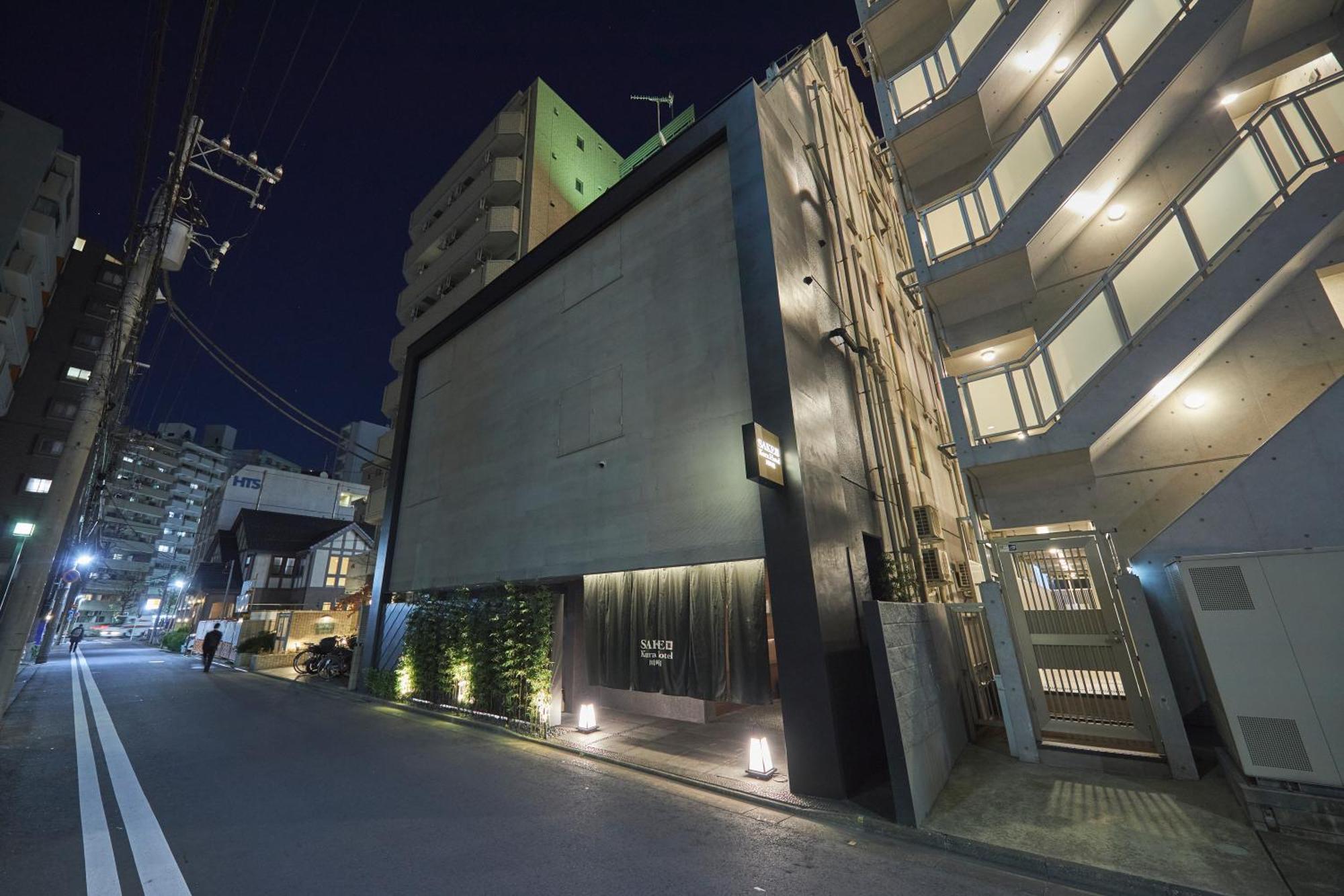 Sake Kura Hotel 川崎宿 (Adults Only) Zewnętrze zdjęcie