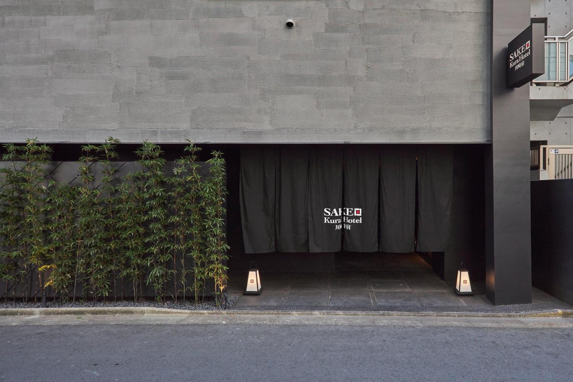 Sake Kura Hotel 川崎宿 (Adults Only) Zewnętrze zdjęcie