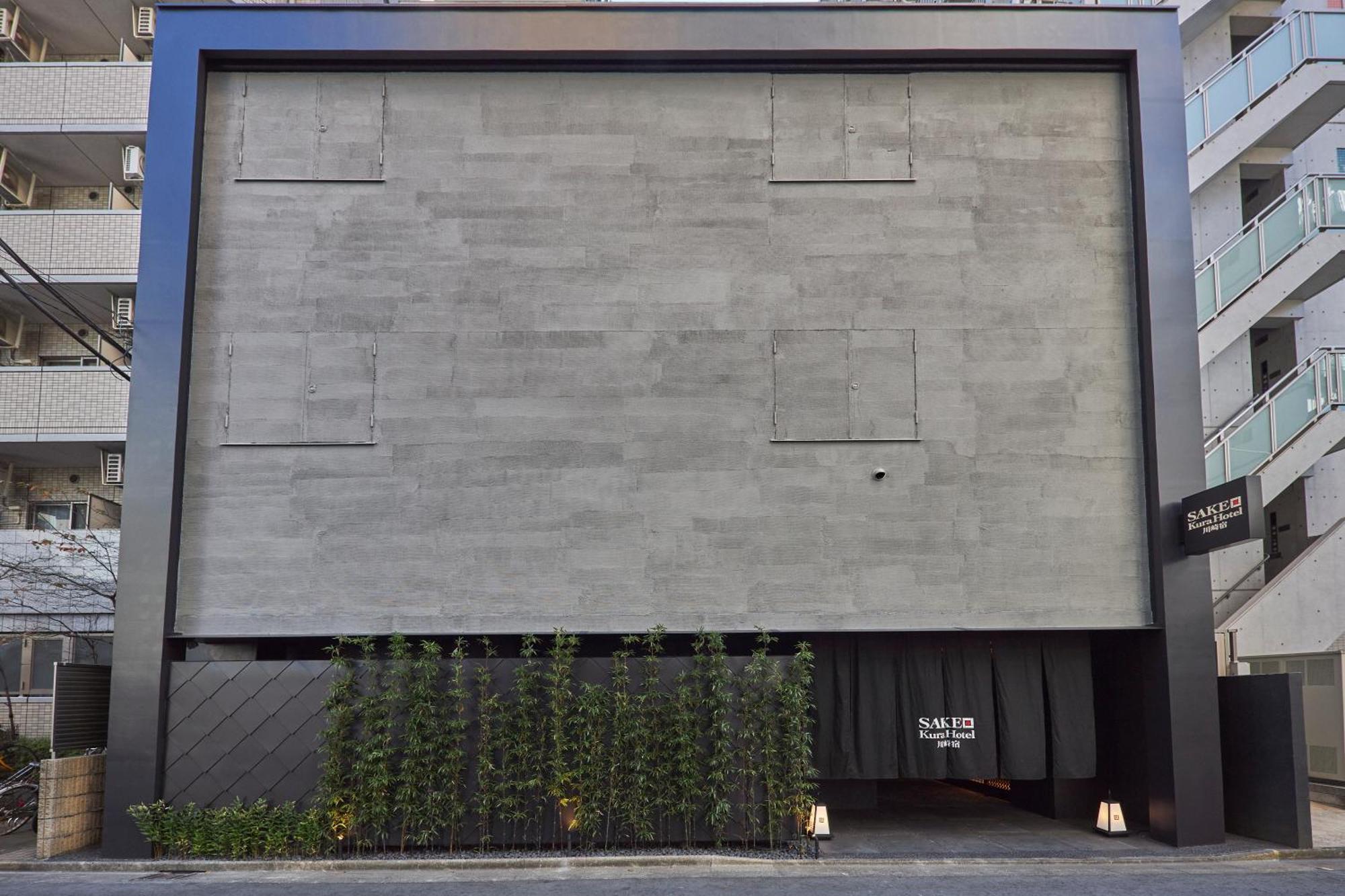 Sake Kura Hotel 川崎宿 (Adults Only) Zewnętrze zdjęcie